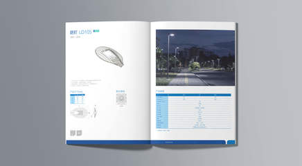 索田照明LED工程照明產(chǎn)品手冊設(shè)計