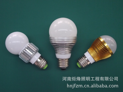 【多功能LED球泡燈,【光效高,透光率強(qiáng),省電,壽命長】】價(jià)格,廠家,圖片,河南炬烽照明工程-