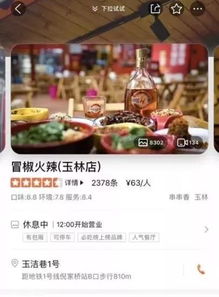 千萬用戶共筑健康餐桌 勁酒場景化營銷榮獲行業大獎的啟示